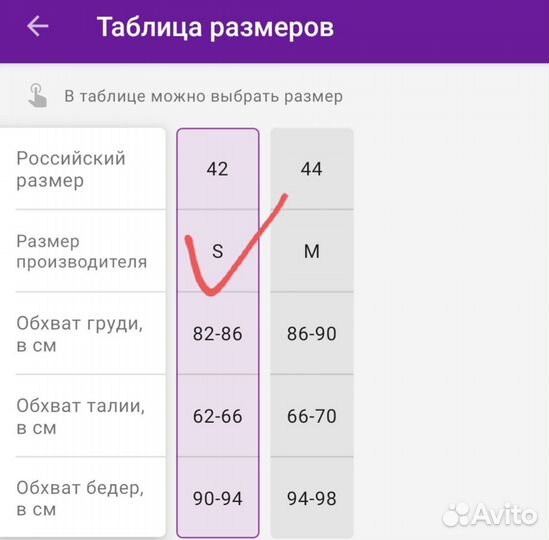 Жилет Мavi размер S