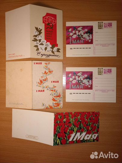 Открытки 1 мая. Наборы открыток