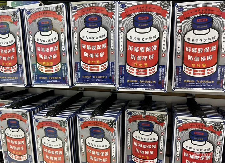 Защитное стекло remax