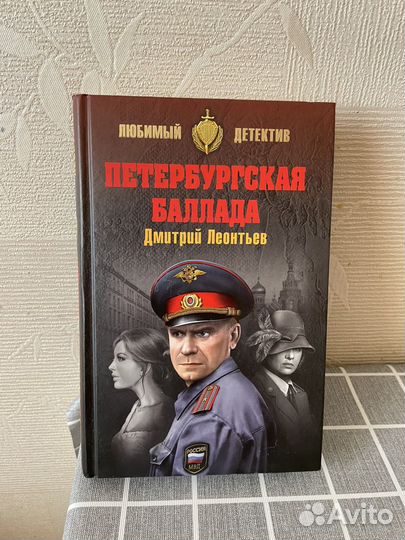 Романы, дедективы, исторические книги