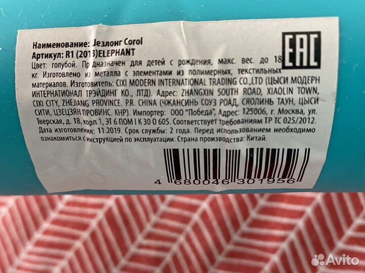 Детское кресло-качалка с вибрацией 0+