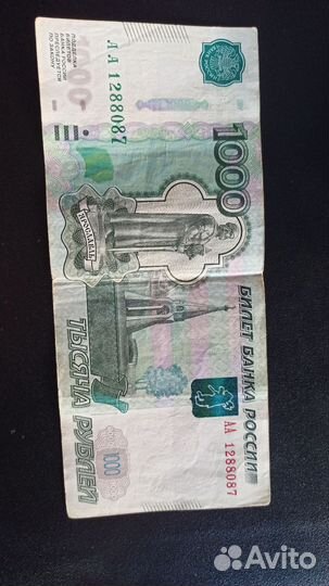 Купюра 1000