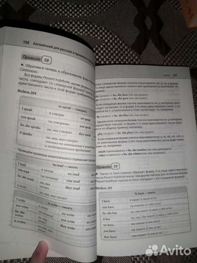 Караванова. Английский для русских