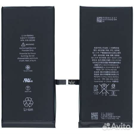 Аккумулятор / батарея Premium для Apple iPhone 7
