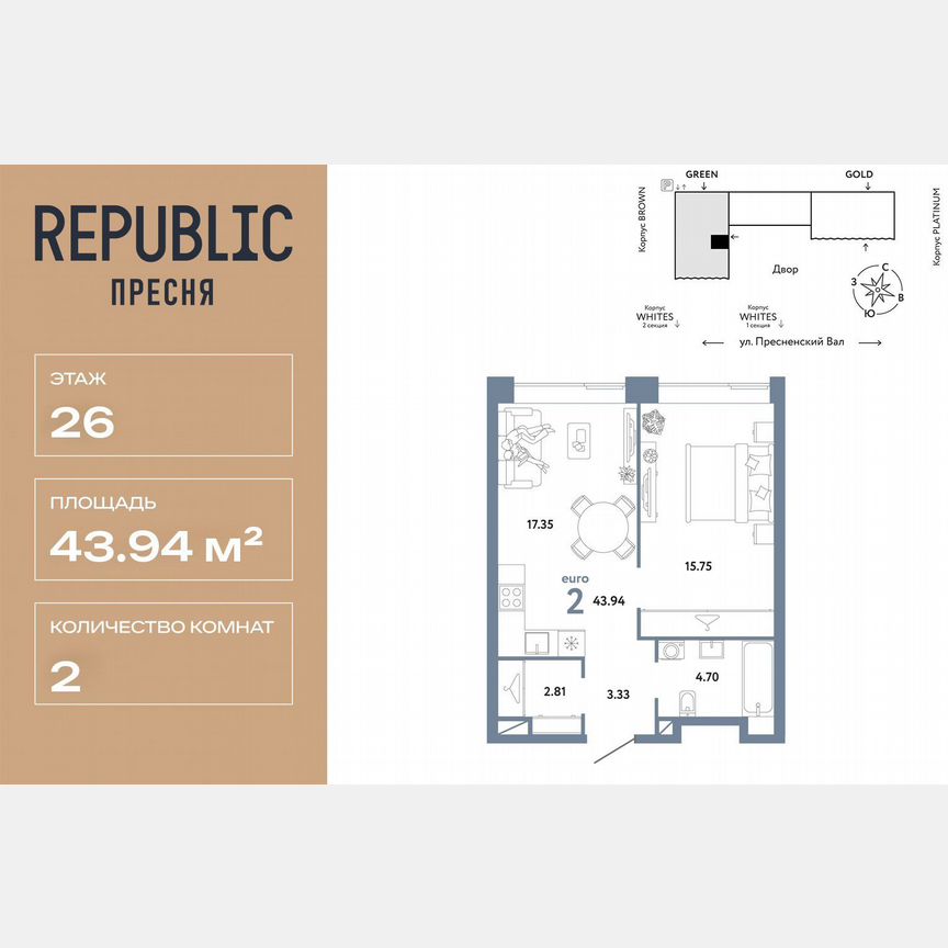 2-к. квартира, 43,9 м², 26/33 эт.