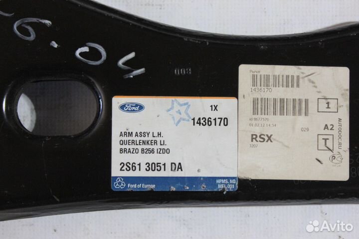 Рычаг передний левый Ford Fiesta 2001- 2008