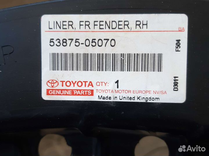 Передний подкрыльник Тойота Авенсис