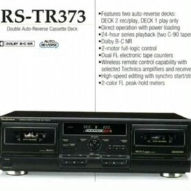 Teсhnics Rs-tr373