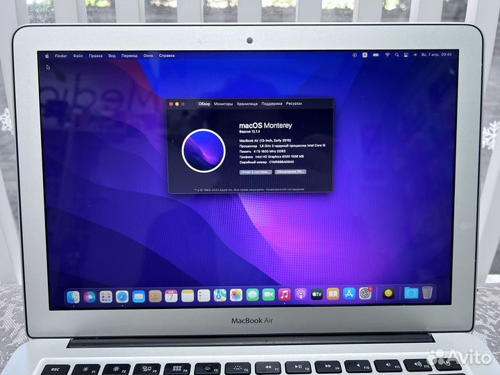 Apple MacBook Air 13 early 2015