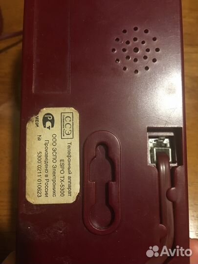 Телефон кнопочный рабочий