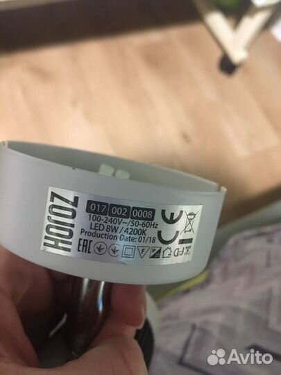 Светильник настенный