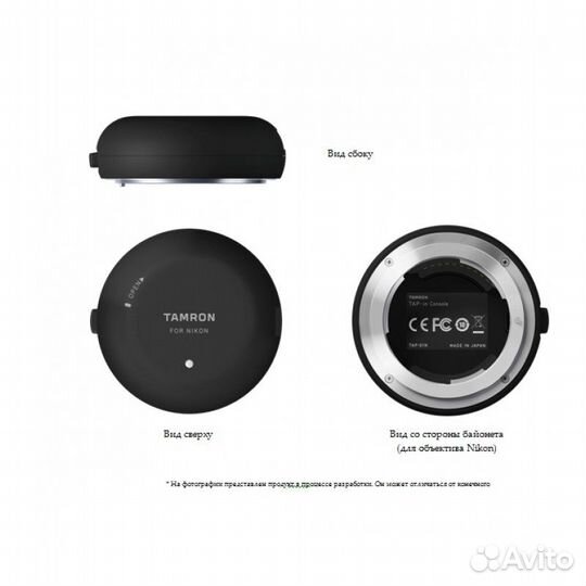 Объектив Tamron AF SP 24-70mm f/2.8 DI VC USD G2