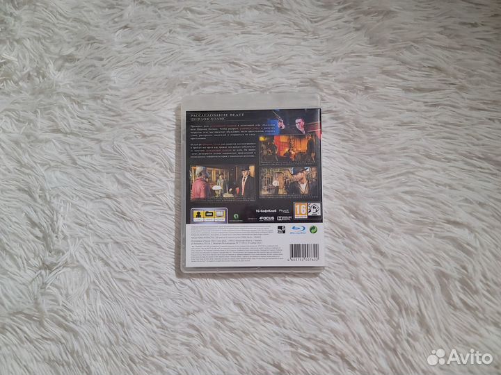 PS3. Последняя воля Шерлока Холмса. Возможен обмен