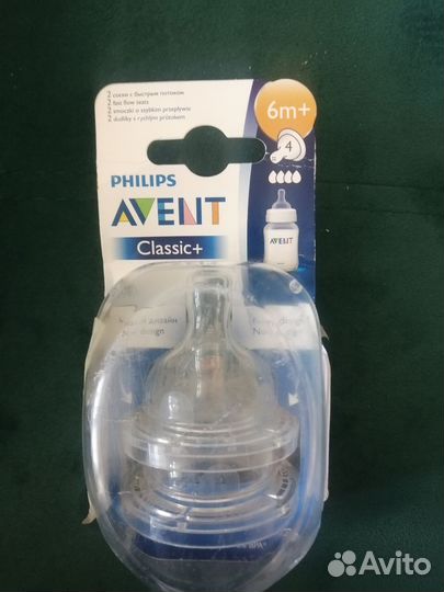 Соски бутылочные avent
