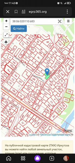 Участок 13,6 сот. (ИЖС)