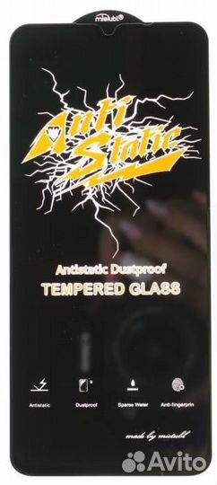 Защитное стекло quot;Antistaticquot; для vivo V20