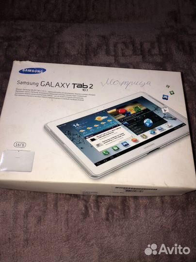 Samsung galaxy tab2 10.1