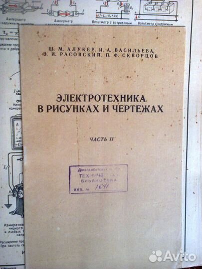 Учебная литература