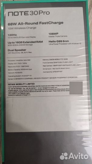 Infinix NOTE 30 Pro, 8/256 ГБ