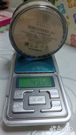 Kristall minerals сатиновая тон. основа ND1, PM1