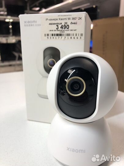 IP камера xiaomi MI 360 2K