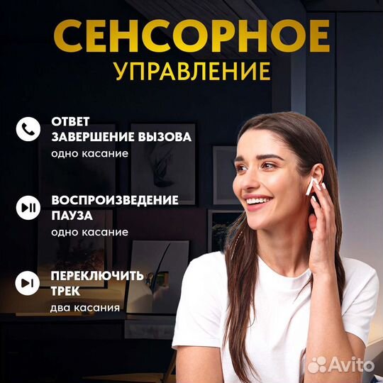 Apple AirPods 3 Premium Беспроводные наушники