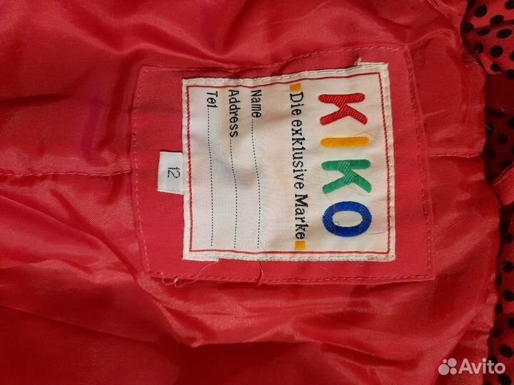 Детская одежда