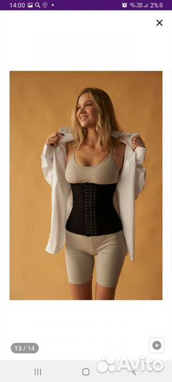 Корсет утягивающий