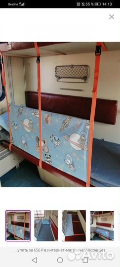 Манеж детский для поезда