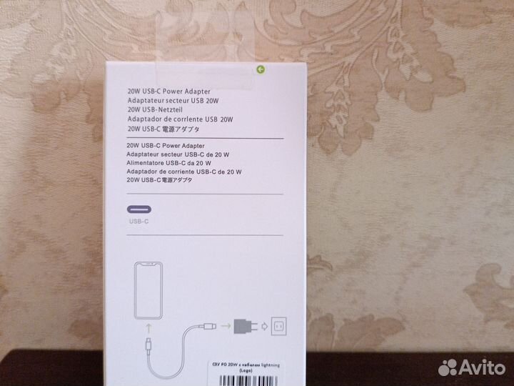 Блок быстрой зарядки iPhone
