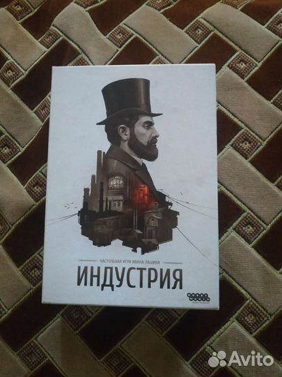 Настольные игры