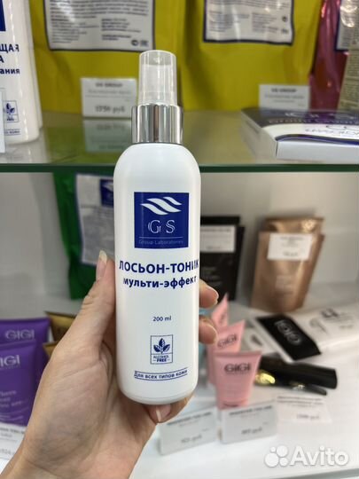 GS group лосьон-тоник Мультиэффект, оригинал