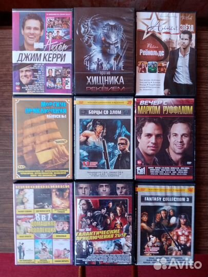 Dvd диски