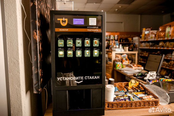Вендинговая кофейня готовый бизнес