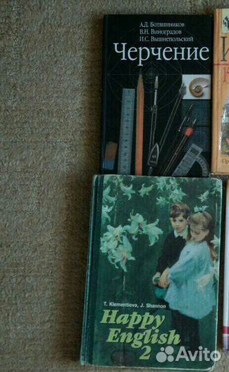 Учебники и доп. материалы за 7 - 11 классы