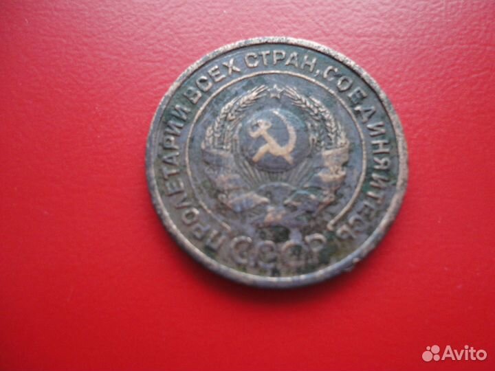 2 копейки (гладкий гурт)