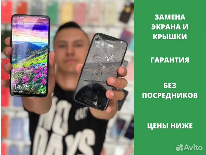 Дисплей Samsung Galaxy A10,А20,А30,А40,А50.Замена