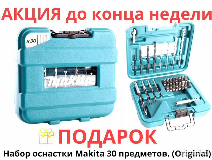 Агронавигатор Кампус 6 NEW Курсоуказатель с RTK