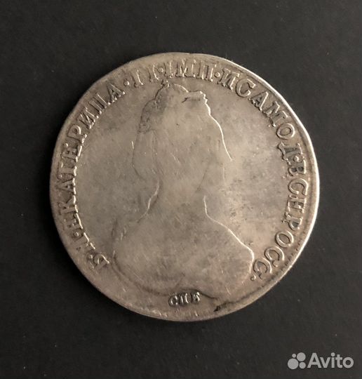 Монета 1 рубль 1782 Екатерина ll, серебро