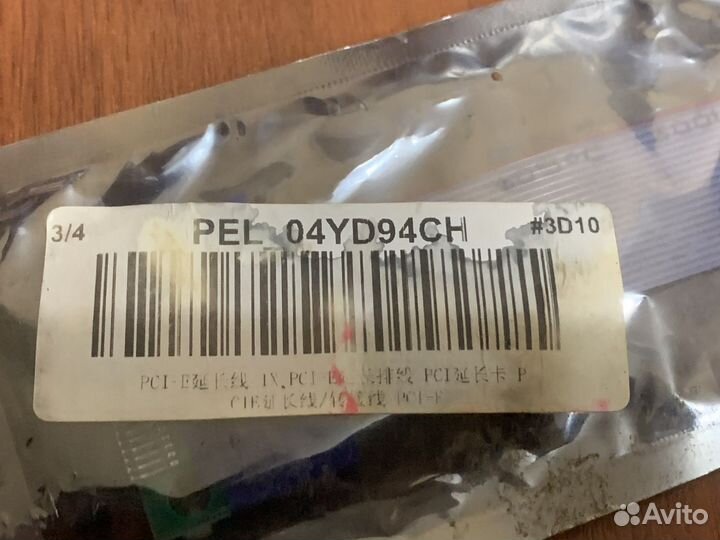 E 36 pin для компьютера