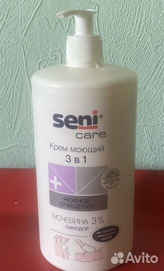 Мыло жидкое