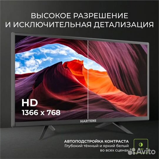 Телевизор Hartens HTV-24HDR06B-HC22 61 см