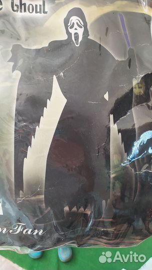 Костюм карнавальный