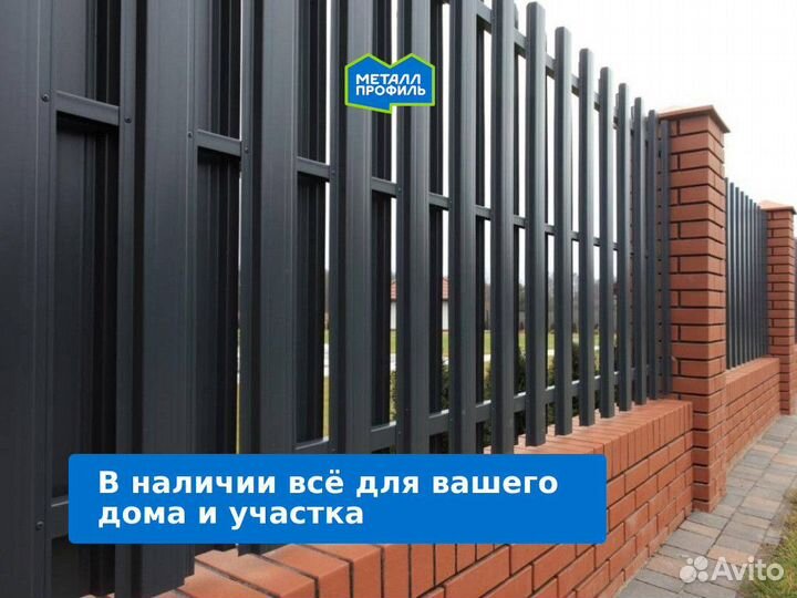 Евроштакетник