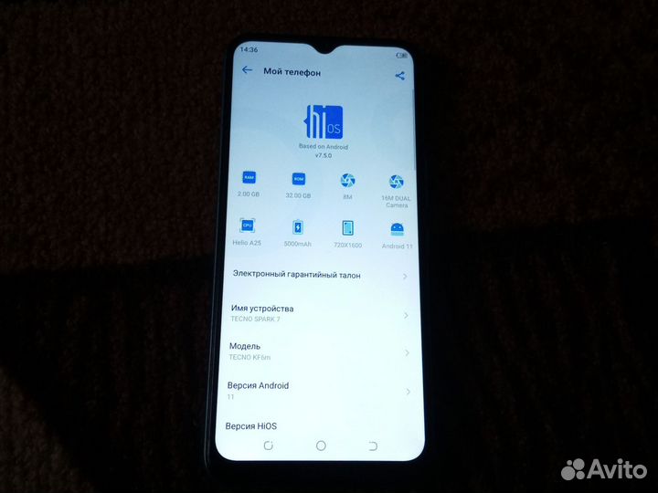TECNO Spark 7, 2/32 ГБ