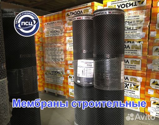 Утеплитель тизол. Теплоизоляция в наличии