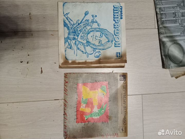 Грампластинки