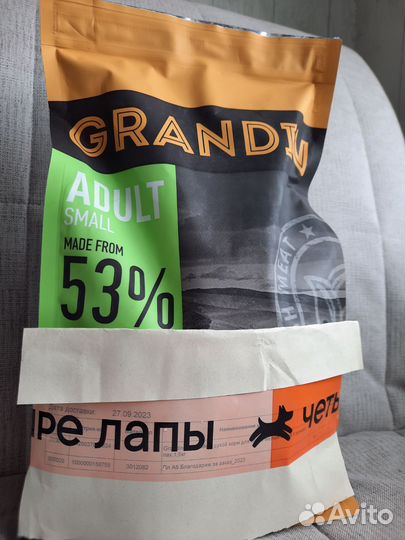 Сухой корм для собак мелких пород Grandin