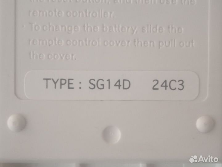 Пульт для кондиционера mitsubishi