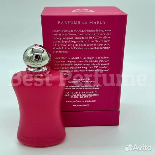 Parfums de Marly Oriana 75ml Eau De Parfum